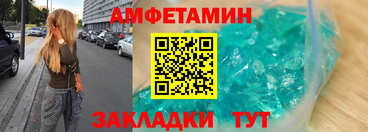 АМФ 98% Азнакаево
