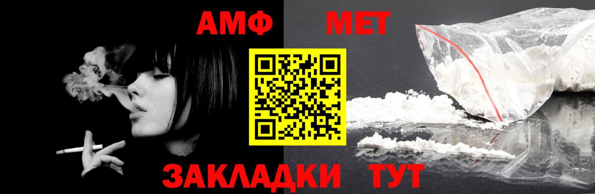 АМФЕТАМИН  Амфетамин 97%  Вход с VPN  Азнакаево 