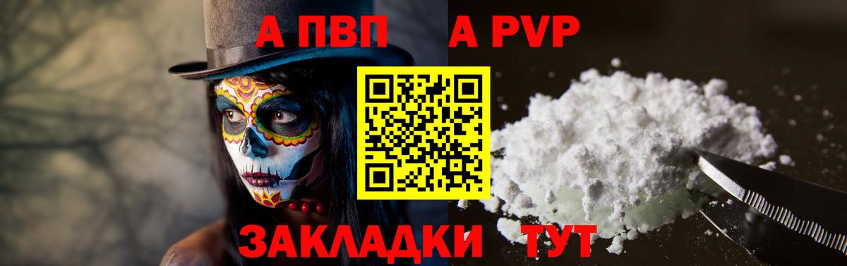 Альфа ПВП СК Азнакаево