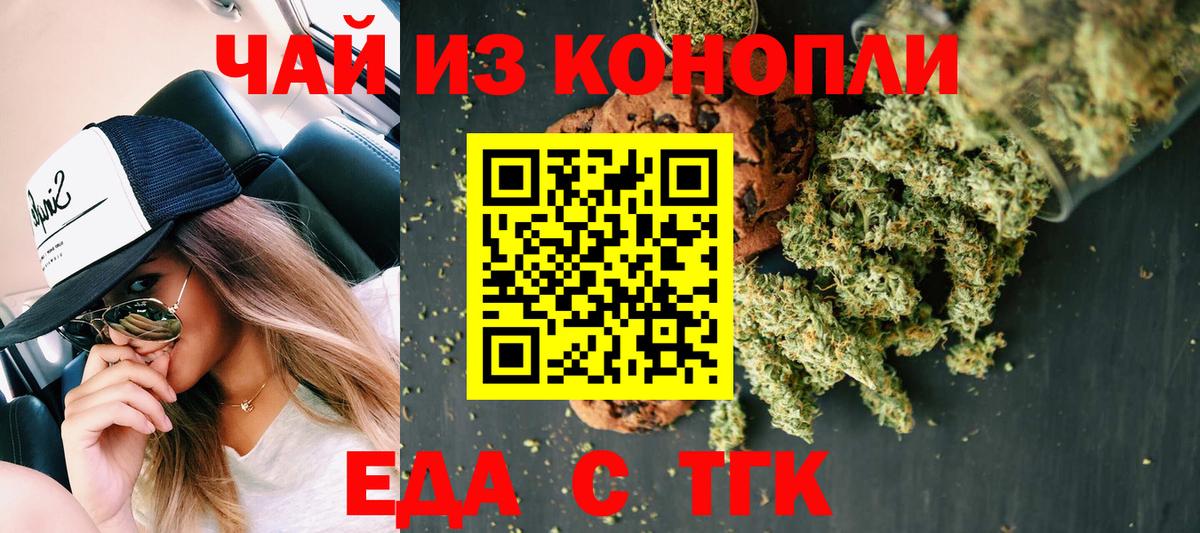 Кетамин Азнакаево