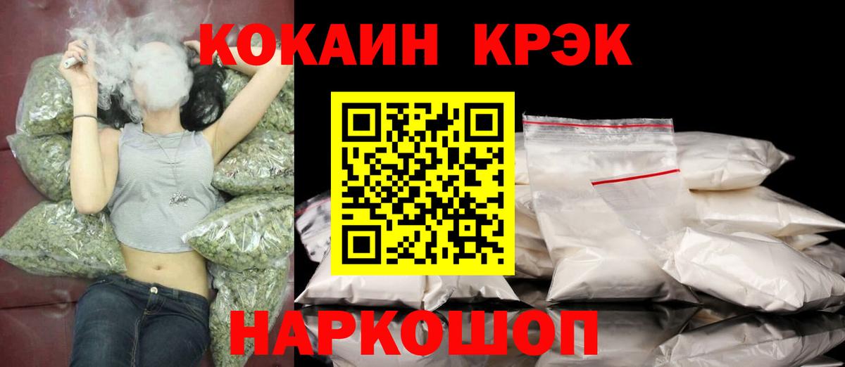 COCAIN 97% Азнакаево