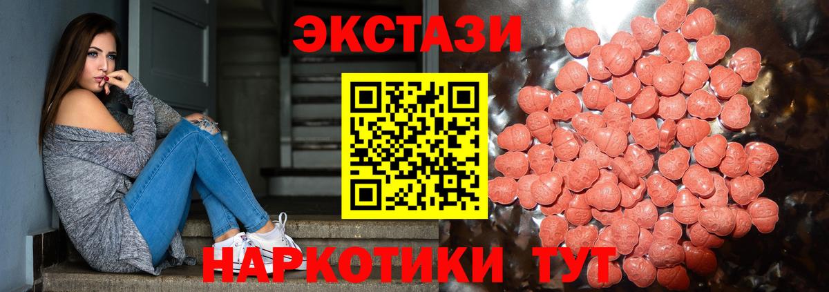 ЭКСТАЗИ диски  ЭКСТАЗИ Punisher  Вход с VPN  ЭКСТАЗИ  Азнакаево 