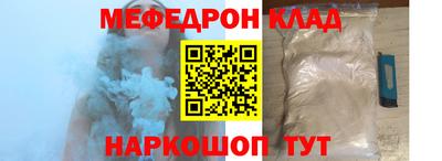 spice Ангарск