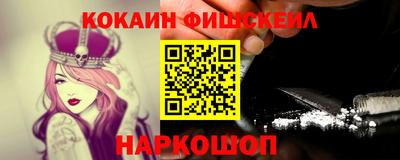 марки nbome Анжеро-Судженск