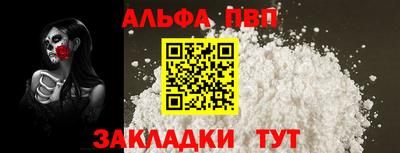 не бодяженный Анапа