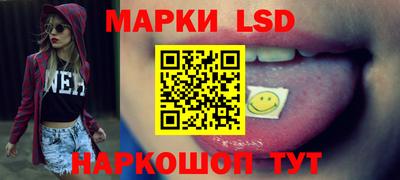 марки nbome Анжеро-Судженск