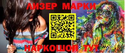 spice Ангарск
