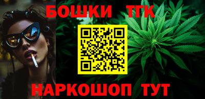 spice Ангарск