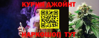 марки nbome Анжеро-Судженск