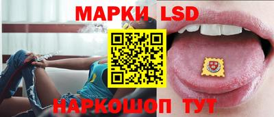 spice Ангарск