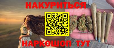 не бодяженный Анапа