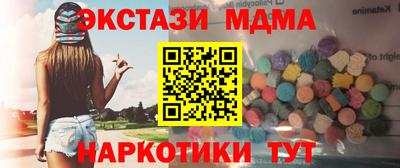 ECSTASY Янаул