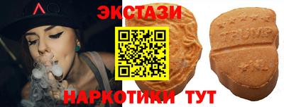 spice Ангарск