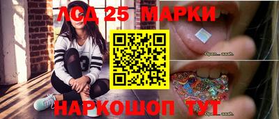 марки nbome Анжеро-Судженск