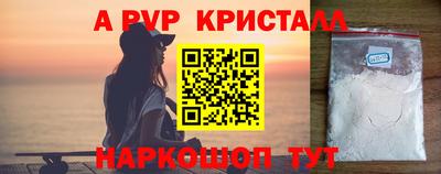 не бодяженный Анапа