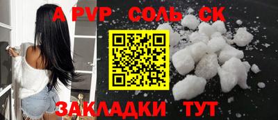 марки nbome Анжеро-Судженск