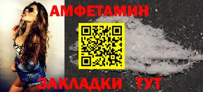 марки nbome Анжеро-Судженск
