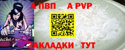 не бодяженный Анапа