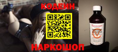 spice Ангарск