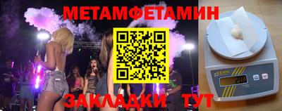 дмт Ярославль
