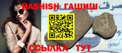 марки nbome Анжеро-Судженск
