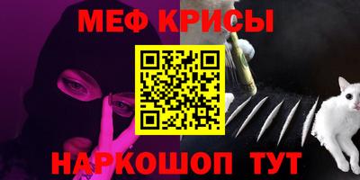 ALPHA PVP Ярцево