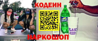 spice Ангарск
