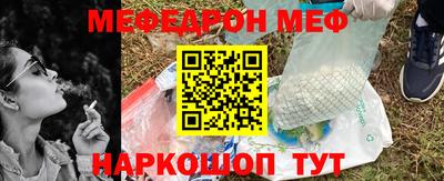 ECSTASY Янаул