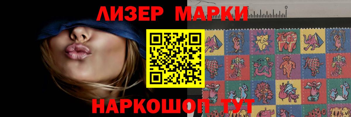 Лсд 25 экстази ecstasy  ЛСД экстази ecstasy  Азнакаево  LSD-25 экстази  Вход с VPN 