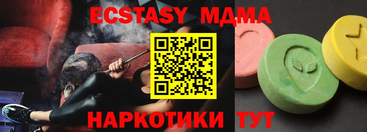 МДМА молли Азнакаево