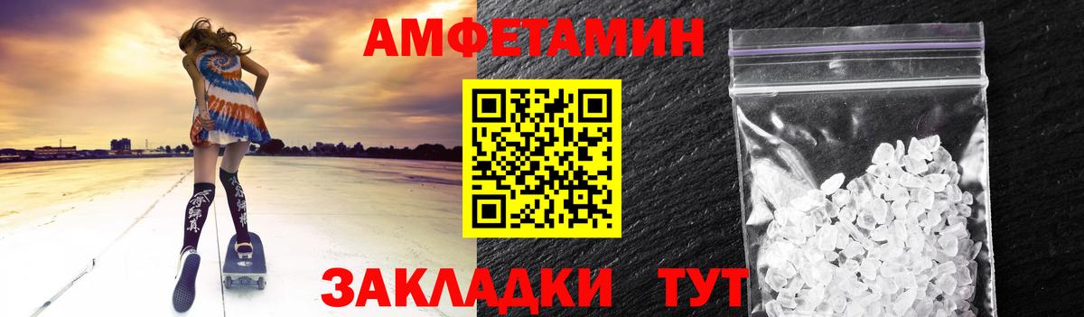 Азнакаево  Метамфетамин витя  Метамфетамин витя  Вход с VPN 