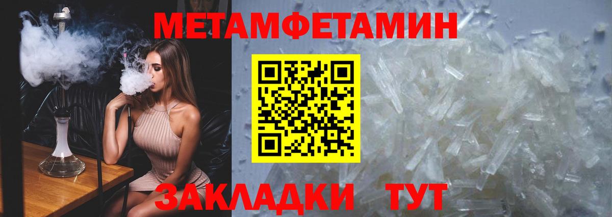 Меф МЯУ МЯУ кристаллы  Каннабис  Марихуана  ГАШИШ  Экстази  Вход с VPN  Азнакаево  МДМА  COCAIN 