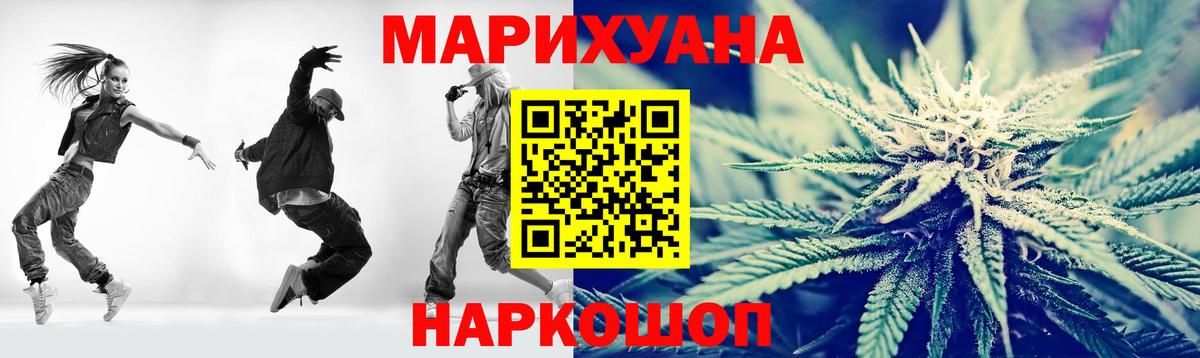 МАРИХУАНА индика Азнакаево